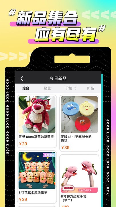 六台：卡西加入里克尔梅竞选团队，前者已被许诺将担任高管